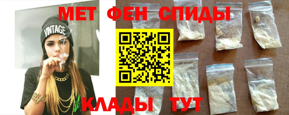 АМФ 98% Курчатов