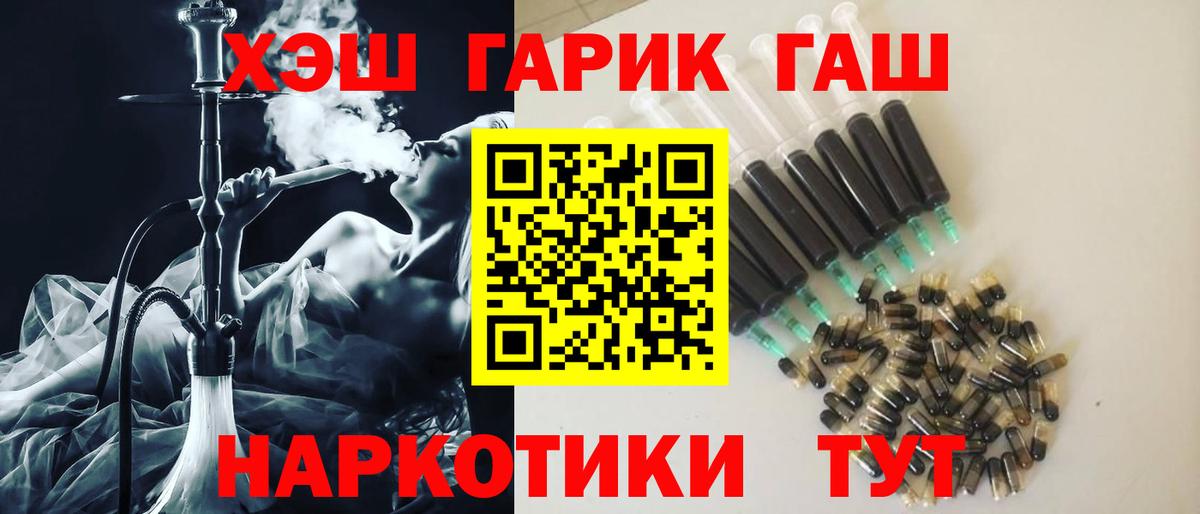 Курчатов  ГАШ индика сатива  где купить наркотик  Вход с VPN 