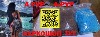 spice Камышлов