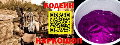 марки nbome Канаш