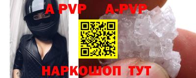 марки nbome Канаш