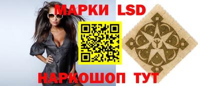 ГАЛЛЮЦИНОГЕННЫЕ ГРИБЫ Кандалакша