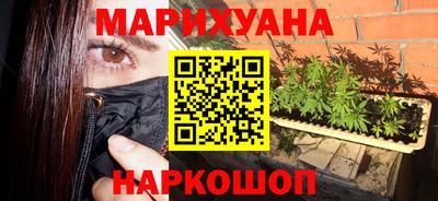 марки nbome Канаш