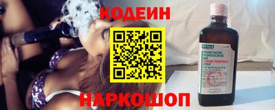 марки nbome Канаш