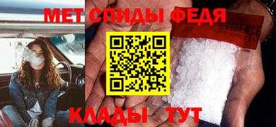 spice Камышлов