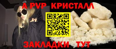марки nbome Канаш