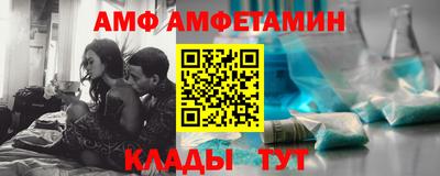 spice Камышлов
