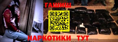марки nbome Канаш