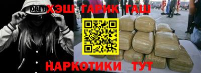 spice Камышлов