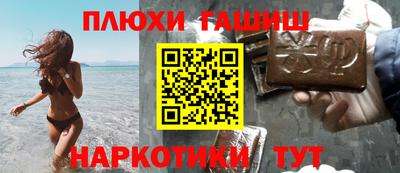 марки nbome Канаш