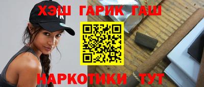 марки nbome Канаш