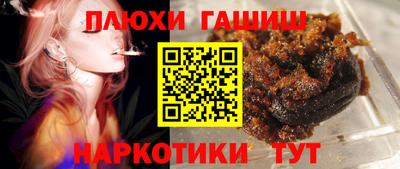 ГАЛЛЮЦИНОГЕННЫЕ ГРИБЫ Кандалакша