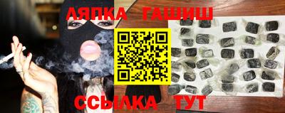 марки nbome Канаш