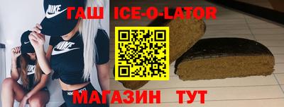 spice Камышлов