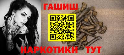 марки nbome Канаш