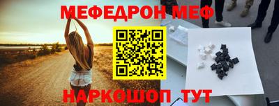 марки nbome Канаш