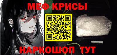 spice Камышлов