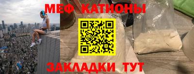 spice Камышлов