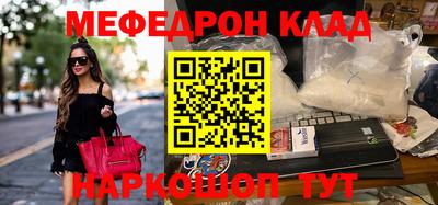 spice Камышлов