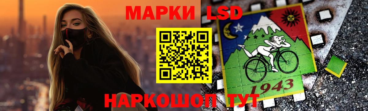 ЛСД экстази кислота  Вход с VPN  ЛСД экстази ecstasy  Курчатов 