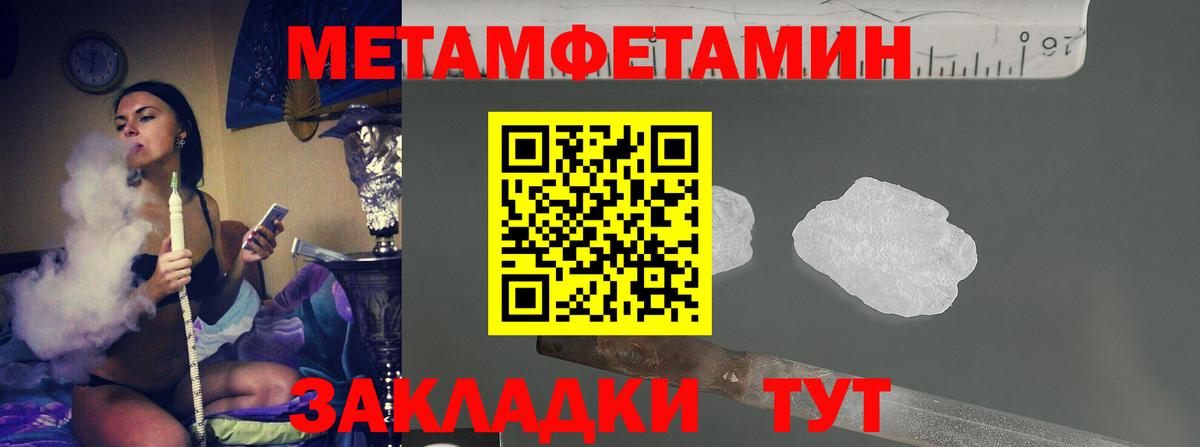 КОКАИН Курчатов