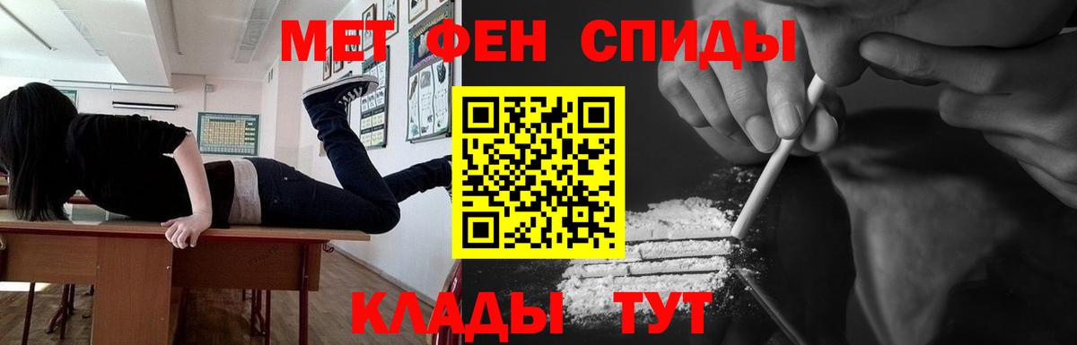 Курчатов  МЕТАМФЕТАМИН пудра  МЕТАМФЕТАМИН пудра  Вход с VPN 