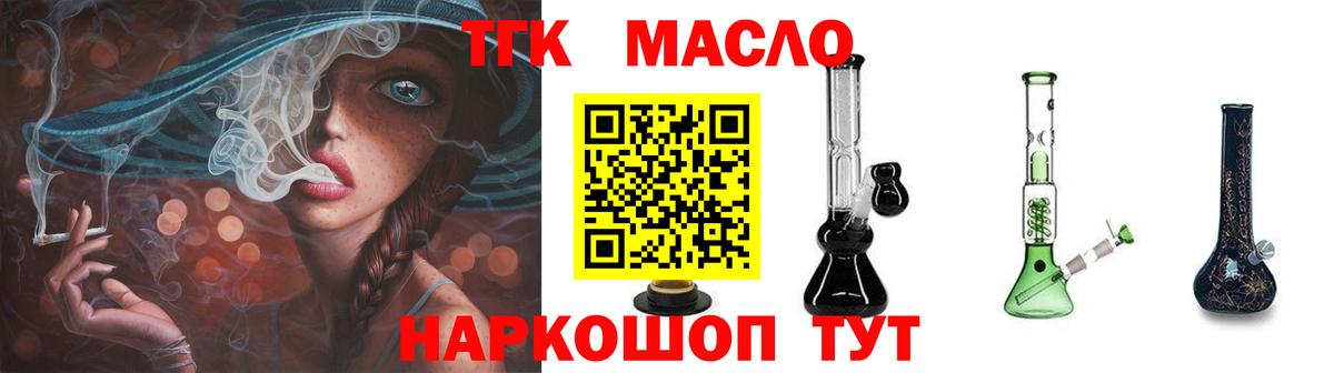 Наркошоп  Курчатов  Гашиш  Вход с VPN  МЕФ  Меф МЯУ МЯУ кристаллы  Кокаин  МЕТ 