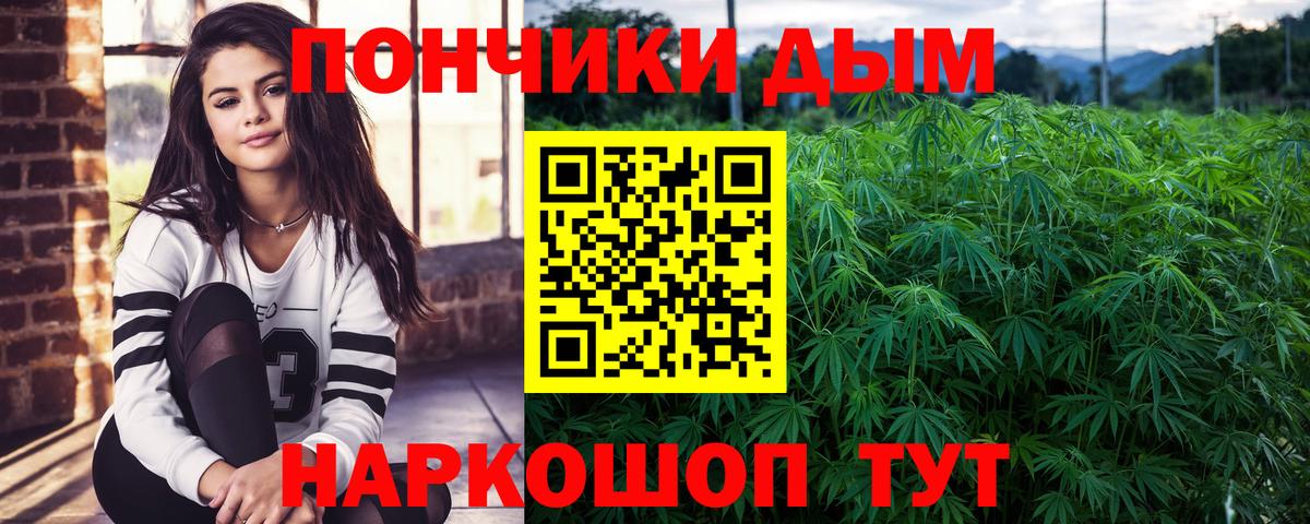 Шишки марихуана SATIVA & INDICA  Бошки марихуана сатива  Вход с VPN  Бошки Шишки гибрид  Курчатов 